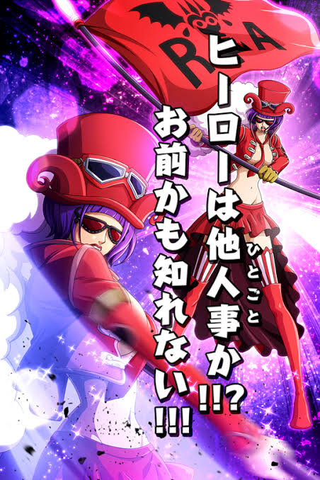 4790D's tweet photo. 正に「ゴミクズ」の私が最近めっちゃハマってしまったワンピースのキャラクターが赤い旗を振って民衆を鼓舞するコブコブの実の能力者ベロ・ベティ・・・めっちゃカッコいい～‼️🤩🤩🤩(笑)

#ワンピース
#ベロベティ
#革命軍東軍軍隊長
#名言
#フィギュア買ってしまった😂 https://t.co/gspY7IMGCL