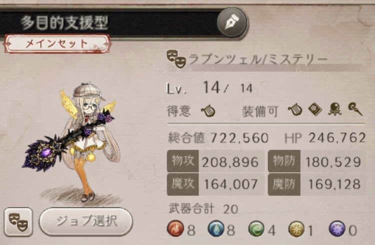 Top Tweets For ギルド募集 Twstalker Top Tweets For ギルド募集 Twstalker