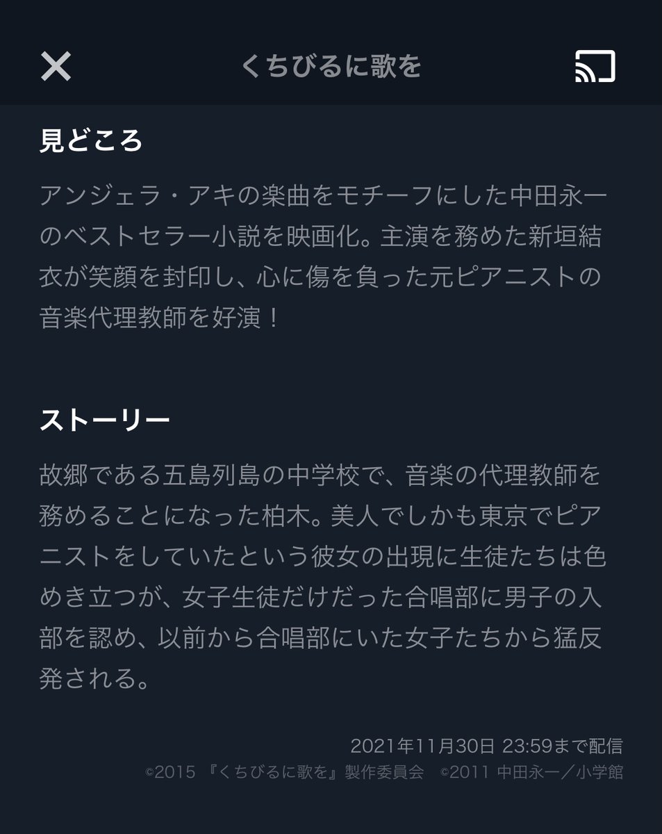 新垣結衣 アンジェラ 最新情報まとめ みんなの評判 評価が見れる ナウティスモーション 新垣結衣 アンジェラ 最新情報まとめ みんなの評判 評価が見れる ナウティスモーション