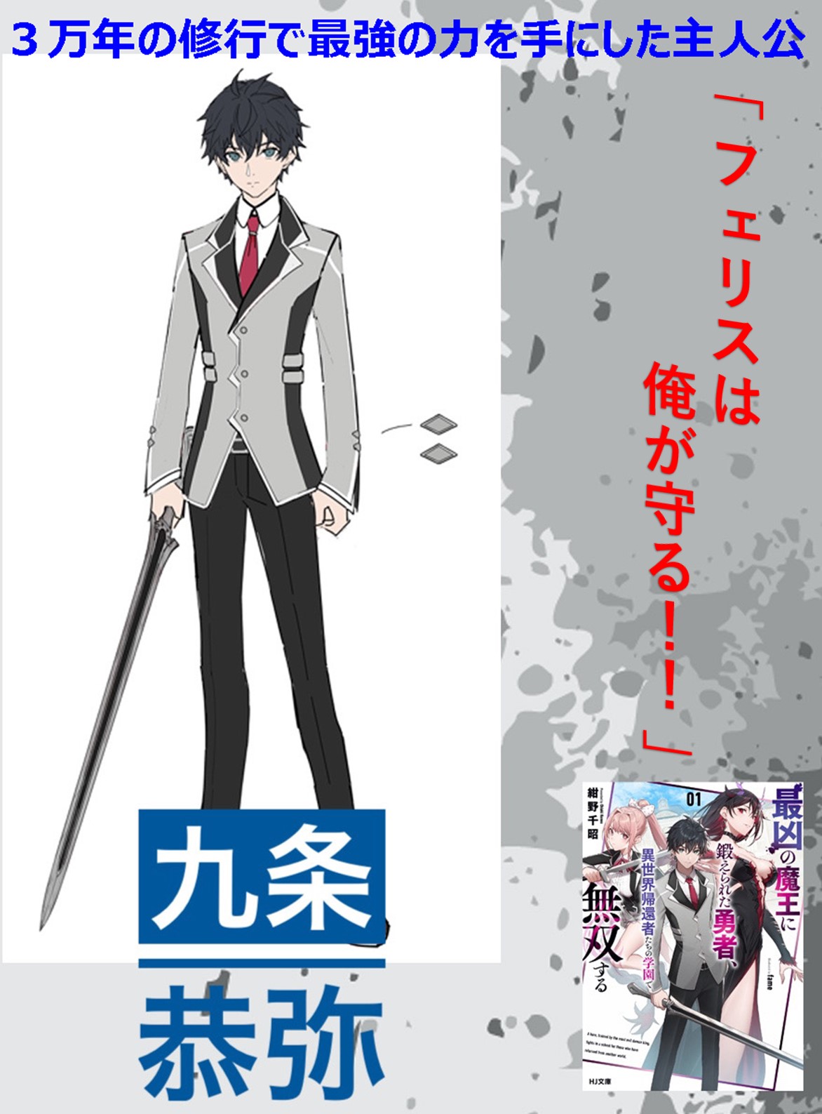 HJ文庫公式アカウント على X: 