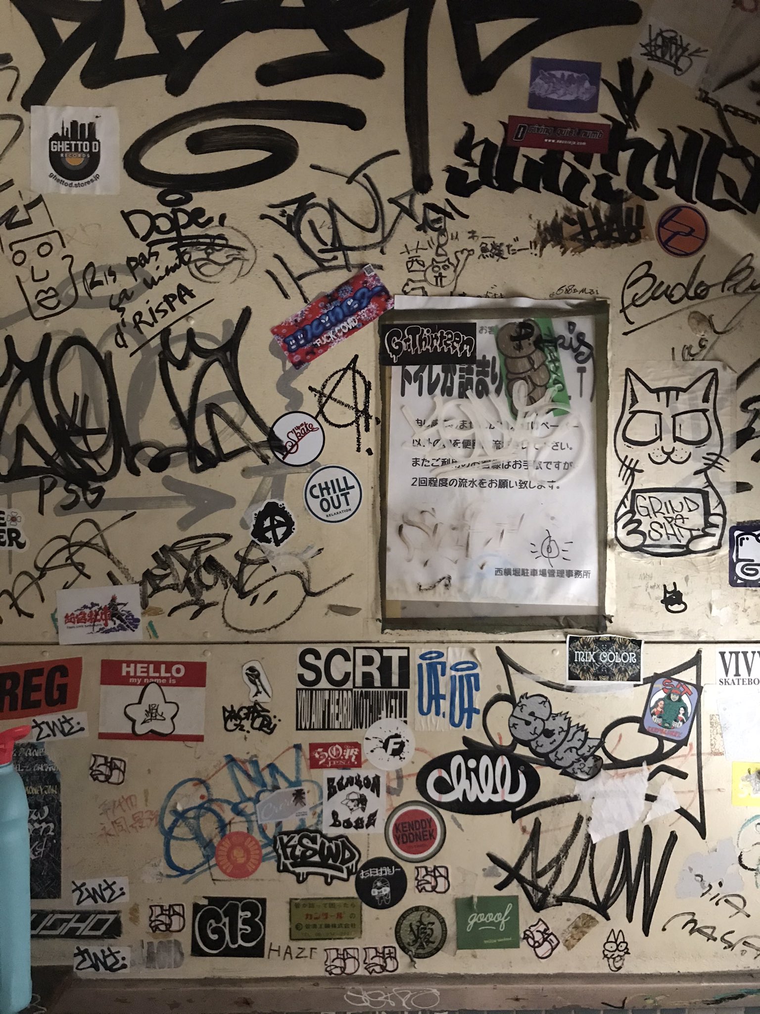 C Ke Pe Twitter アメ村の公衆便所の壁 これだけシール貼られて落書きもされているのに カンツールのシールは守られている 重ね貼りされていない アメ村の秩序 T Co Pnxwsvfdjx Twitter