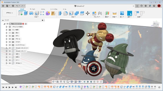 tomo1230u003d神原Θ友徳u003dExpert Eliteさん がハッシュタグ #fusion360 を