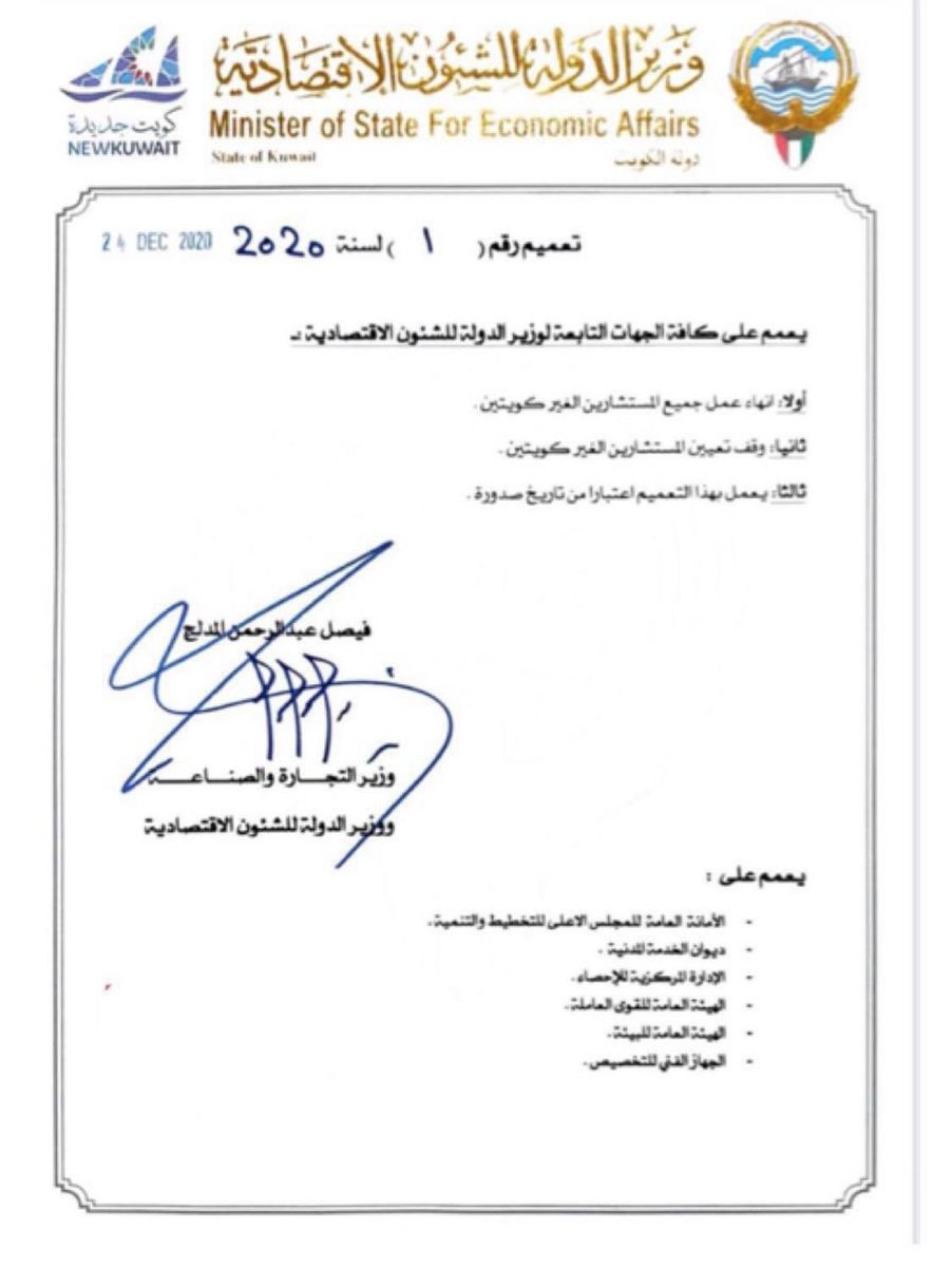 🇰🇼عزچ عزنا ياكويت🇰🇼انا كويتي وكيفي🇰🇼 (@bo7sain57) on Twitter photo 