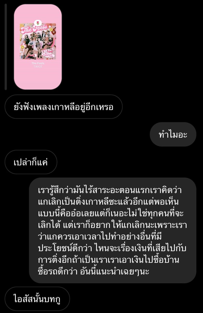 Chinai. tweet media