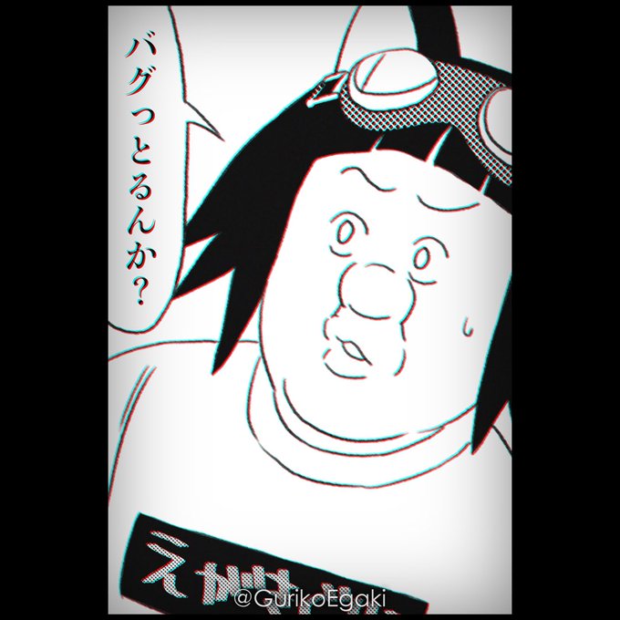 #えがきぐりこ #vtuber 