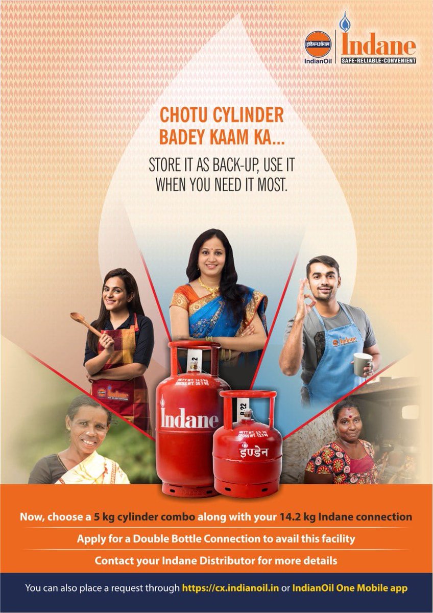 #Chhotu cylinder badey kaam ka! Store it as a back-up, use it when you need it most.
Place your request for back up #LPG refill through cx.indianoil.in/webcenter/port… or the #IndianOil One mobile app.
<a href="/sunil_iocl/">Sunil Garg</a> <a href="/IndianOilcl/">Indian Oil Corp Ltd</a>