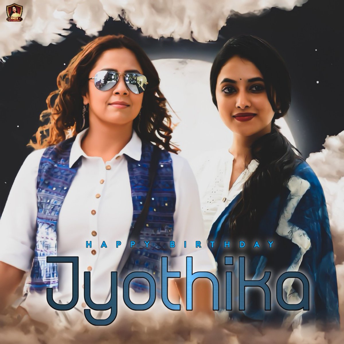 pmek_official's tweet photo. Happy Birthday Jyothika😍
@priyankaamohan #PriyankaMohan https://t.co/bVDtKwGIgi