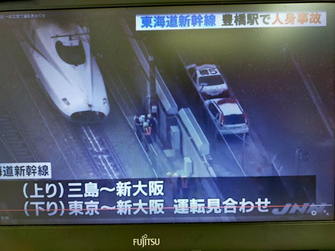 血 東海道新幹線 豊橋駅でのぞみ16号が人身事故 ノーズ先端に血しぶきが付着 画像など まとめダネ