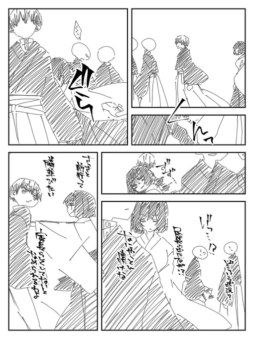 直哉君は常に前を歩いてるから二人きりの時に向けられる表情しか知らなくて真依ちゃんの人生には幸福だけがあると思ってて、真希ちゃんは常に真依の後ろ姿しか見れなくてどんな表情してるかなんて知らないから真依の人生には不幸しかないって思ってる関係が好き˙˚ʚ(*'꒳`*)ɞ˚˙ 