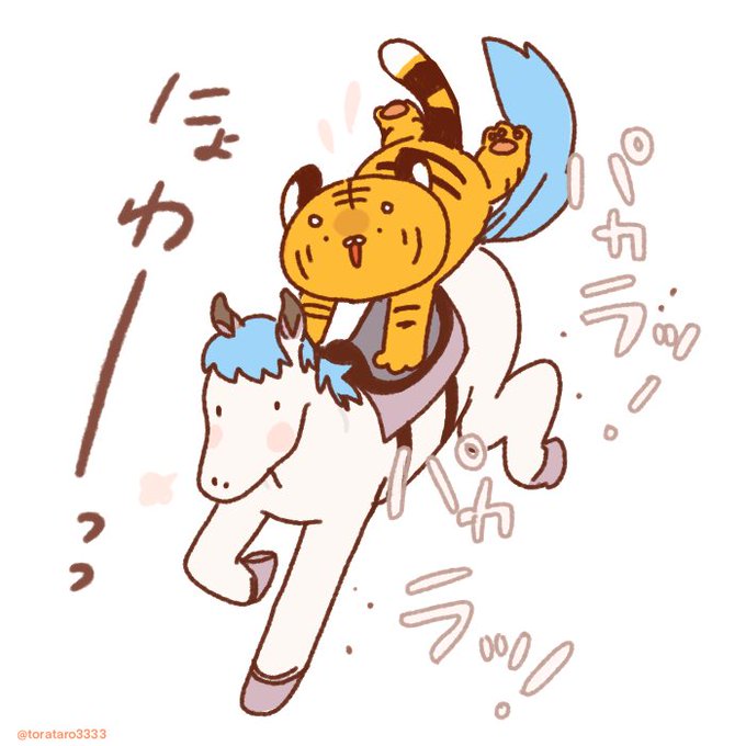ほんわかのtwitterイラスト検索結果 ほんわかのtwitterイラスト検索結果