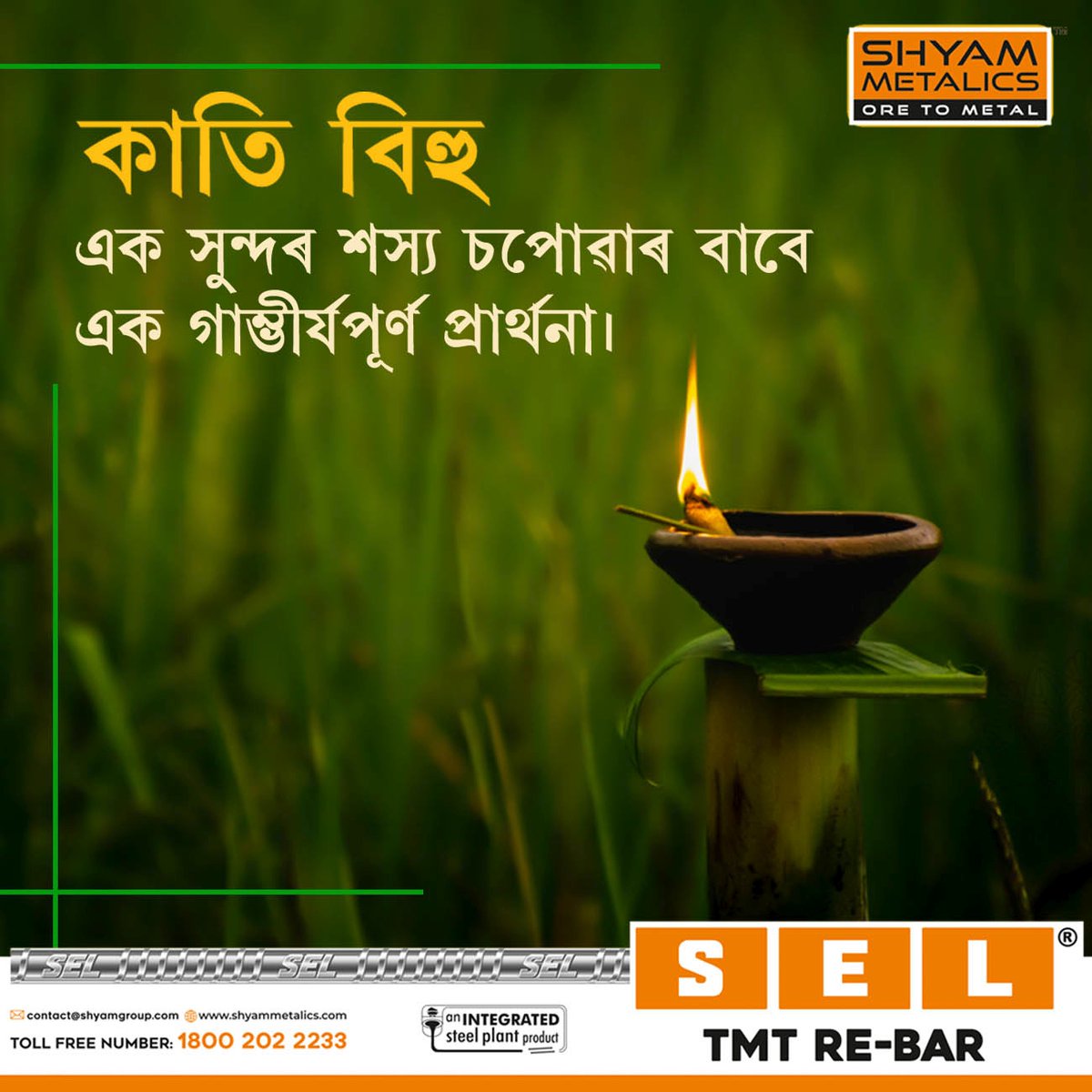 ShyamMetalics's tweet photo. দেৱী তুলসীৰ ঐশ্বৰিক আশীৰ্বাদৰ সৈতে, আমি আন এবছৰৰ বাবে এক ফলপ্ৰসূ শস্য চপোৱা আৰু সমৃদ্ধিৰ বাবে প্ৰাৰ্থনা কৰোঁ আহক।
#ShyamMetalics #SELTMTBars #KatiBihu #harvest #Assamfestival #assamese #Assam #SecuredFuture https://t.co/Fp4RMULpyE