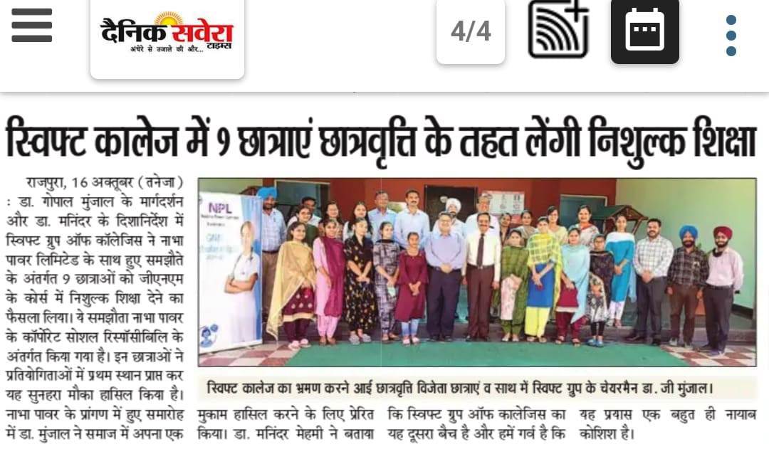 Swiftcolleges's tweet photo. #sgoc in #news #newspaper
#DainikSavera #DainikJagran #amarujala #education #sponsorship #india #SwiftGroupOfColleges #NPLlife #rajpura #patiala #punjab #NabhaPower #CSR_India https://t.co/yTNUkwXHj6