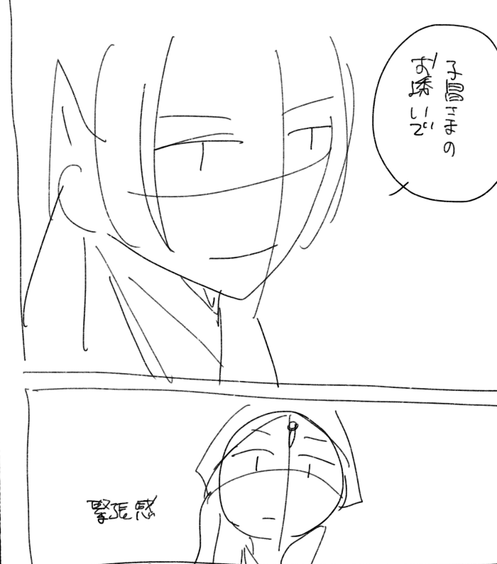 収録話解説④
ネーム→完成原稿。「緊張感」を文字で書くんじゃない。
12巻ラストは3枚目な感じです。コナン100巻発売おめでとうございます!!
#薬屋のひとりごと #サンデーGX 