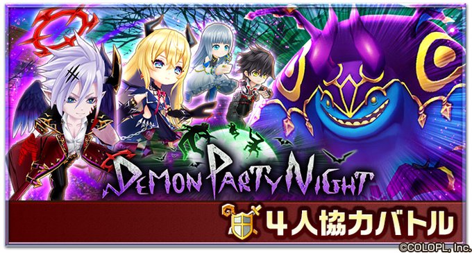 公式 白猫プロジェクト New World S Wcat Project Page 7 Twilog 公式 白猫プロジェクト New World S Wcat Project Page 7 Twilog