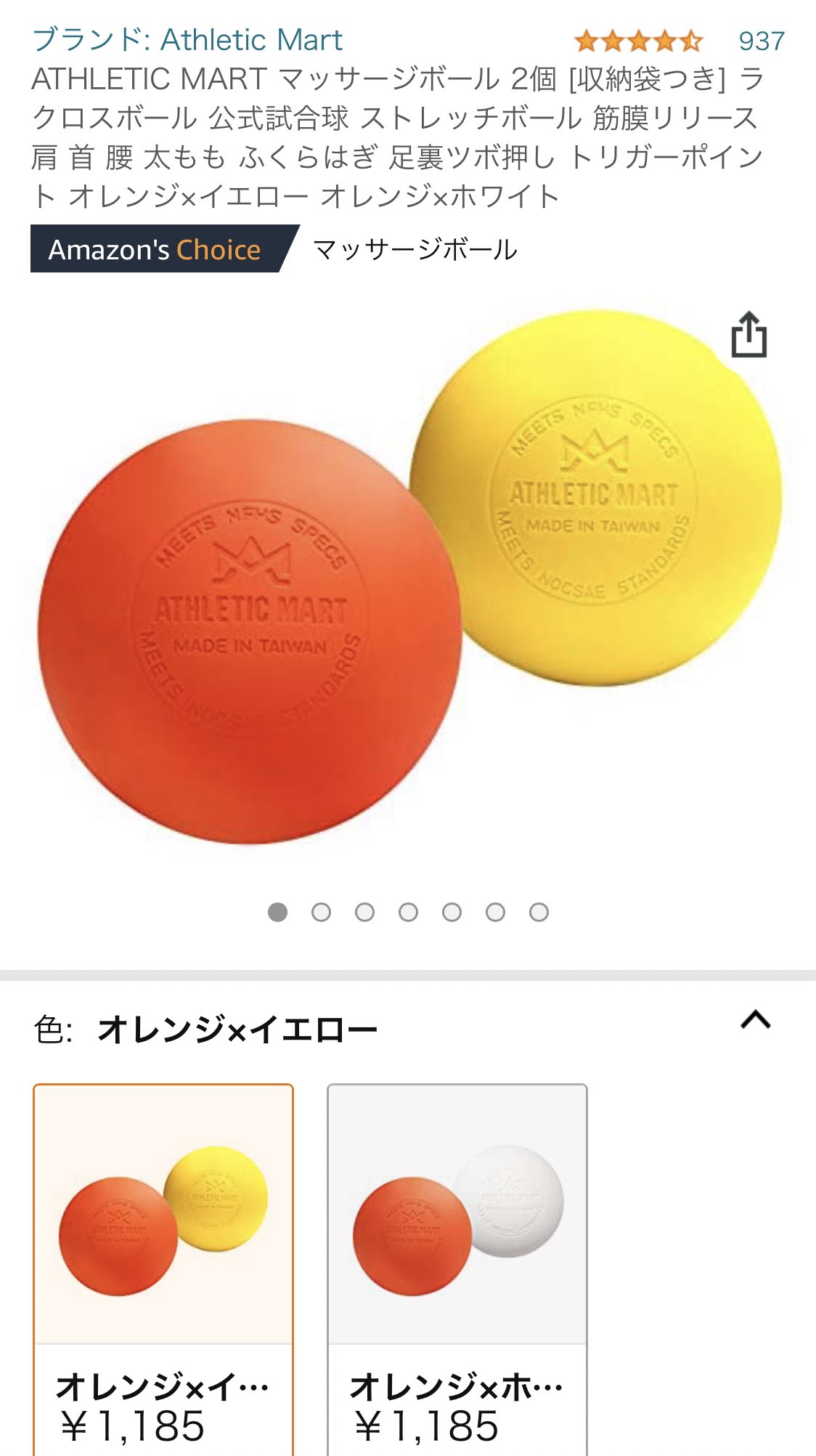限界お姉さん 肩こり民に伝えたいんやけど 肩こりすぎて首肩背中ガッチガチだった私が毎日マッサージボールでトリガーポイントなるものを押したりゴリゴリしてたらめっちゃ楽になったからみんなやってみな 飛ぶぞ 特に腰 痛み的な意味で T