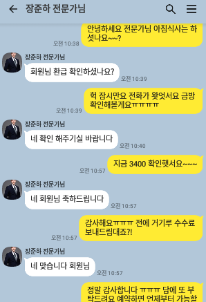 __Songhee's tweet photo. 여러분들은 재테크 하고 계신가요?
저는 오늘 많은 수익 보앗서요~~
좋은 재테크 잇스면 공유좀 해주세요ㅠ

#재테크 #주식 #코인 #일상 #성공적 #노후 https://t.co/SRdrgbsgw5