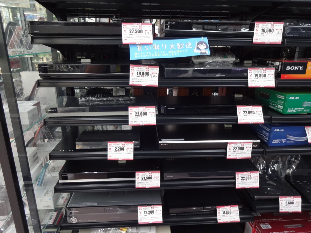 ハードオフ沼津原町店 公式 Ho Numazuhara Twitter