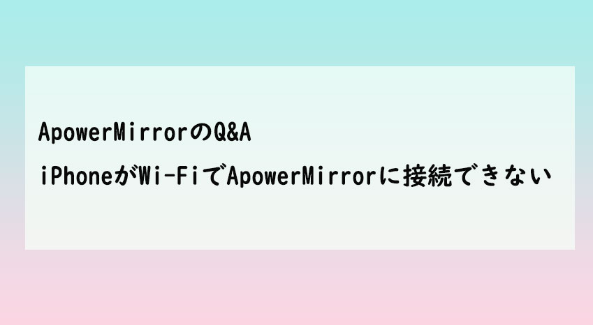Apowersoft Jp Apowersoft Jp Twitter