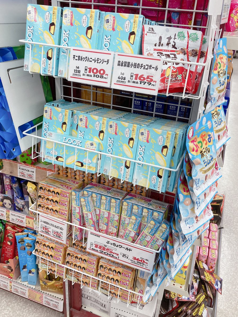 5_69728's tweet photo. これはジャニーズ関係の棚ですかww
ラウール 道枝 キンプリ … https://t.co/P8Hz1RFfdG