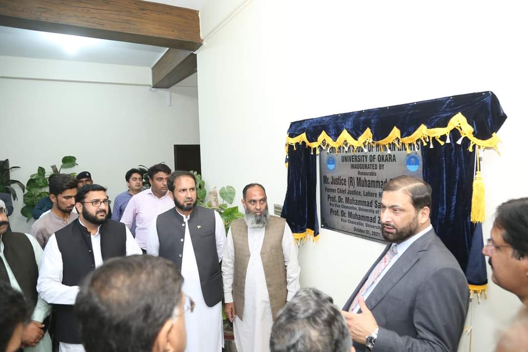 School of Law today organized ‘1st Annual Meet Up 2021,’ the chief guest of which was the honorable Mr. Muhammad Qasim Khan (Former Chief Justice, Lahore High Court, Lahore). Along with it, Mr. Muhammad Qasim Khan also inaugurated the ‘Center for Study of Human Rights’ at UO.