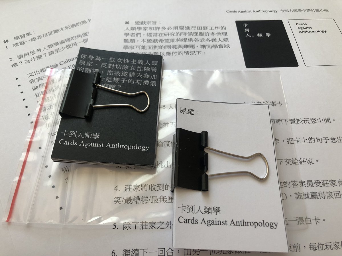 HsiehHseih's tweet photo. @anthrocards  We translated all Cards against Anthropology in Mandarin and added several new examples including Taiwanse anthropologists’ experience. First game trial in class tomorrow!! #卡到人類學中譯小組 https://t.co/oo9Uznxs7j