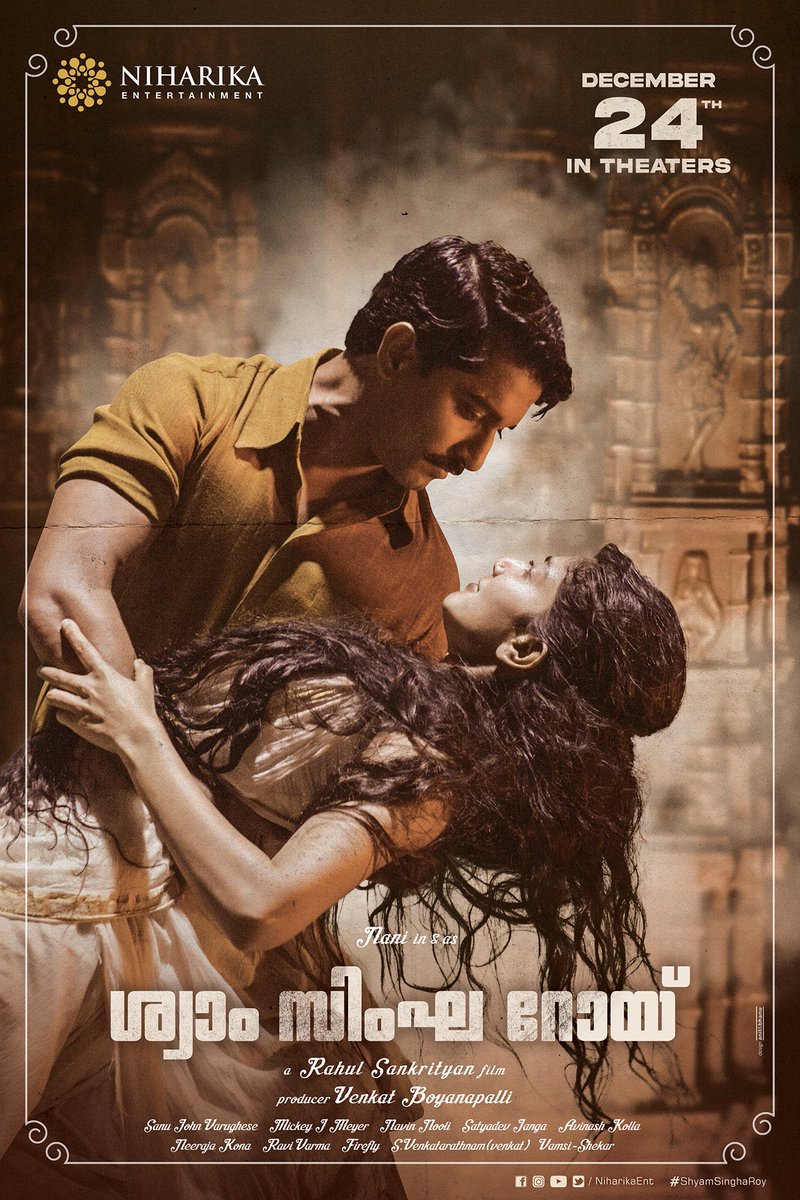 SPICinemas's tweet photo. Actor #Nani’s new film is arriving this #Christmas! Titled #ShyamSinghaRoy the film will get released in #Telugu, #Tamil, #Kannada and #Malayalam on 24th December. Costars include #SaiPallavi, #KrithiShetty and #MadonnaSebastian
#MovieUpdate #SPIUpdates #SPICinemas https://t.co/zgELSuANH3
