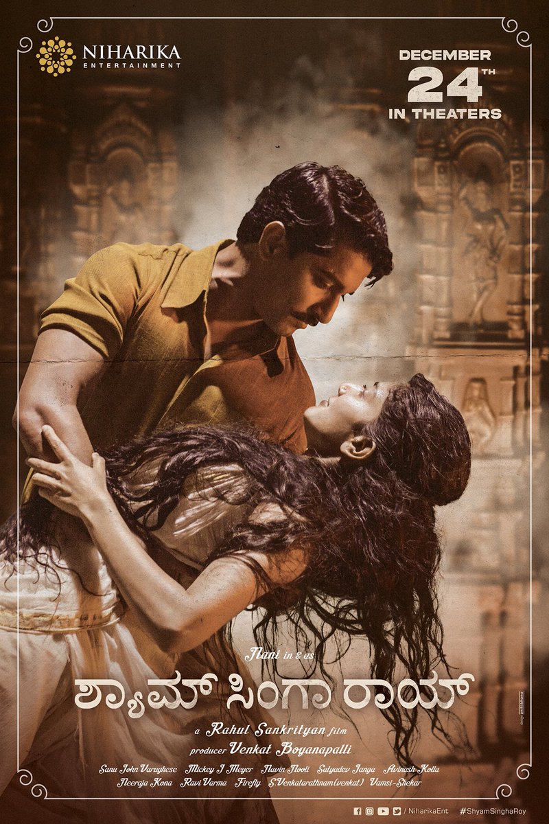 SPICinemas's tweet photo. Actor #Nani’s new film is arriving this #Christmas! Titled #ShyamSinghaRoy the film will get released in #Telugu, #Tamil, #Kannada and #Malayalam on 24th December. Costars include #SaiPallavi, #KrithiShetty and #MadonnaSebastian
#MovieUpdate #SPIUpdates #SPICinemas https://t.co/zgELSuANH3