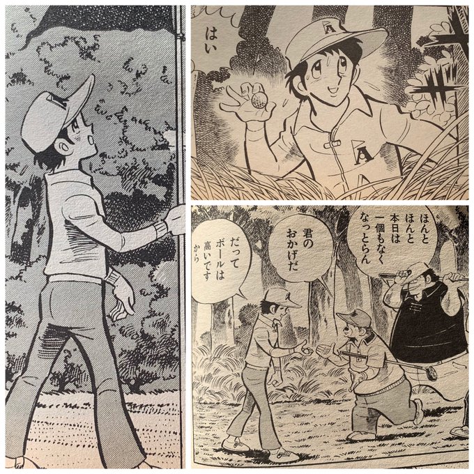 ドカベン を含むマンガ一覧 2ページ ツイコミ 仮 ドカベン を含むマンガ一覧 2ページ ツイコミ 仮