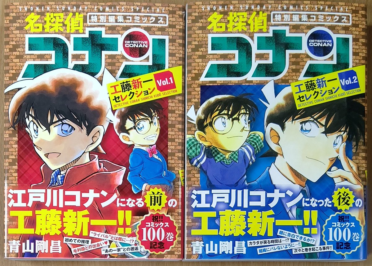 漫画店長 あらゆる世代の漫画が揃う専門書店 喜久屋書店仙台店 S Tweet 名探偵コナン 犯人の犯沢さん 6巻 そして 名探偵コナン ゼロの日常 5巻も本日同時発売しています 名探偵コナン 警察学校編 も含めて 3大スピンオフのアニメ化も発表されています
