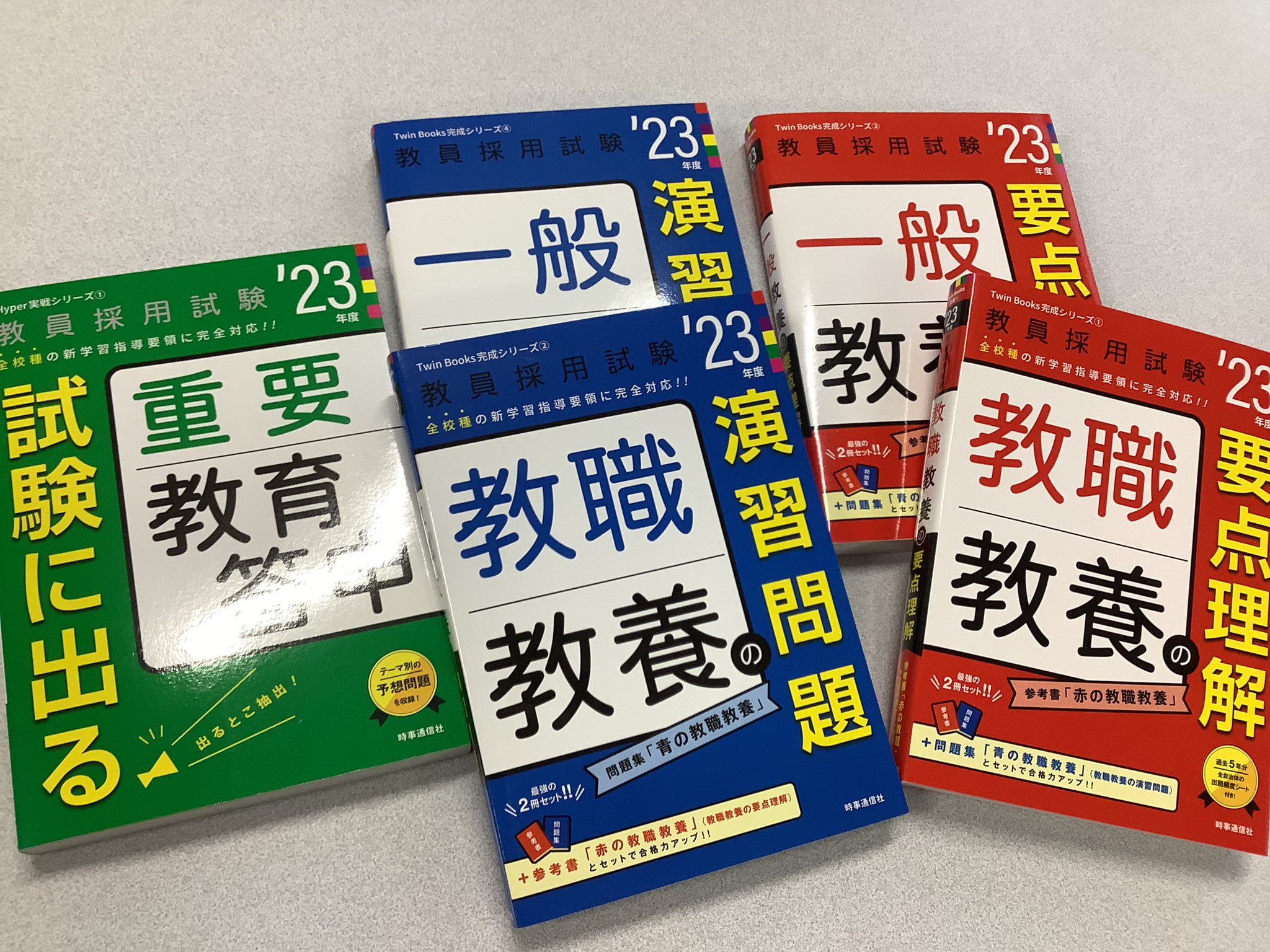 宮城教育大学 キャリアサポートセンター Mue Career Twitter