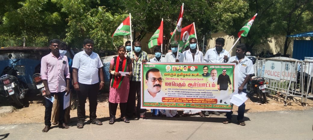 #வளரும்_தமிழகம்_கட்சியின்
#பட்டியல்_வெளியேற்ற_ஆர்ப்பாட்டம்!
#விருதுநகர் மாவட்டம்
வளரும் தமிழகம் கட்சியின் சார்பில்
விருதுநகர் மாவட்ட ஆட்சியர்
அலுவலகம் முன்பு நடைபெற்றது
<a href="/Pattabiramanoff/">Balai.Pattabiraman</a> <a href="/mkstalin/">M.K.Stalin - தமிழ்நாட்டை தலைகுனிய விடமாட்டேன்</a> <a href="/PMOIndia/">PMO India</a> <a href="/DKV52679647/">💚தேவேந்திரர்❤DKV💚</a>