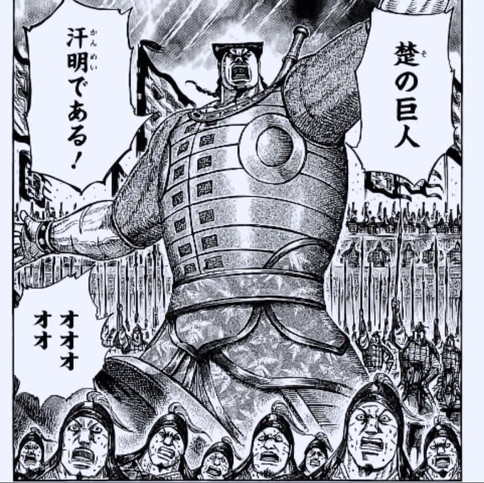 疲れてくると髪型が楚軍総大将汗明になる | オーイソヨシミツ さんのマンガ | ツイコミ(仮)