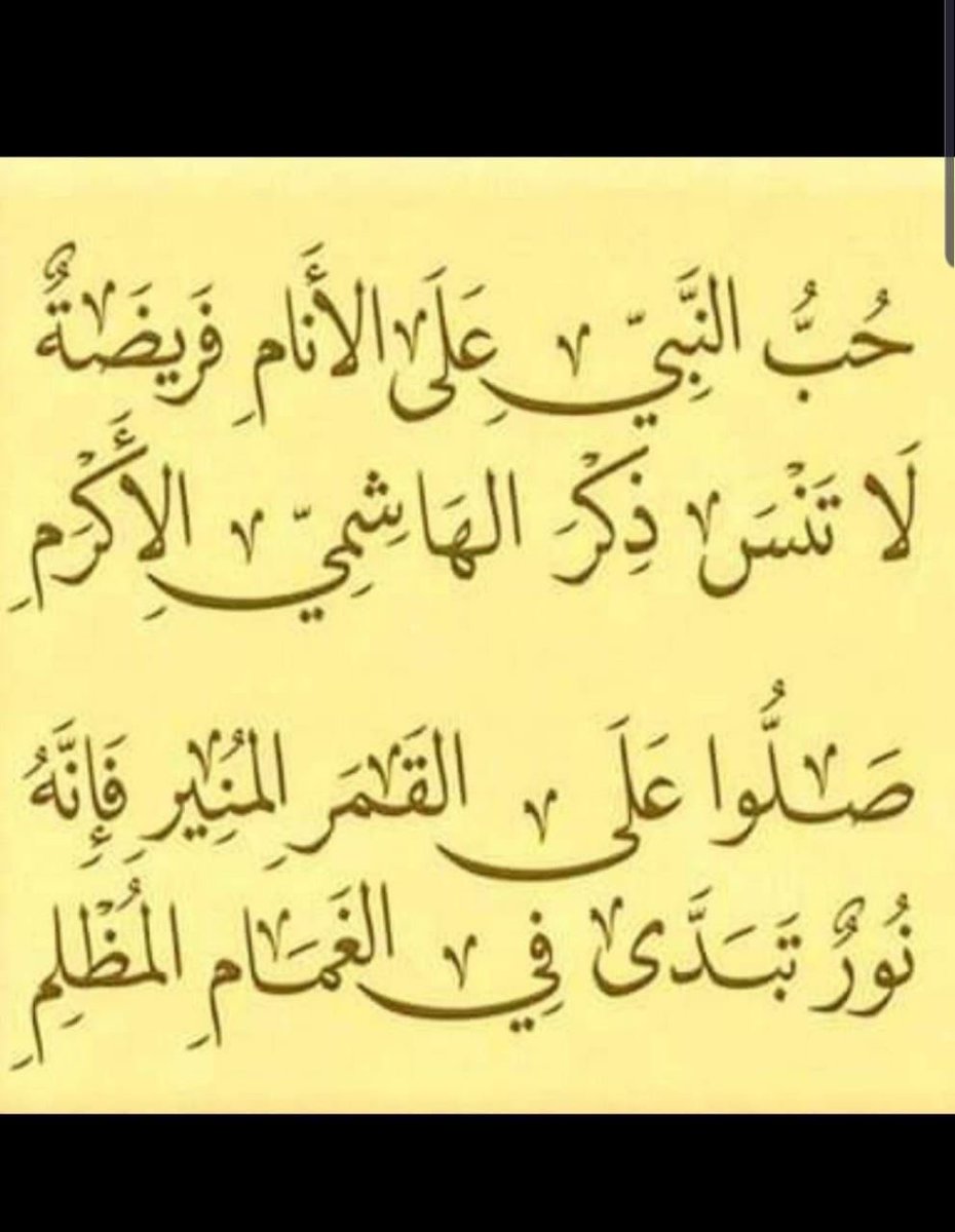 عبدالسلام حمزة صيرفي الإدريسي (@thvm0dwjlrgddez) on Twitter photo 