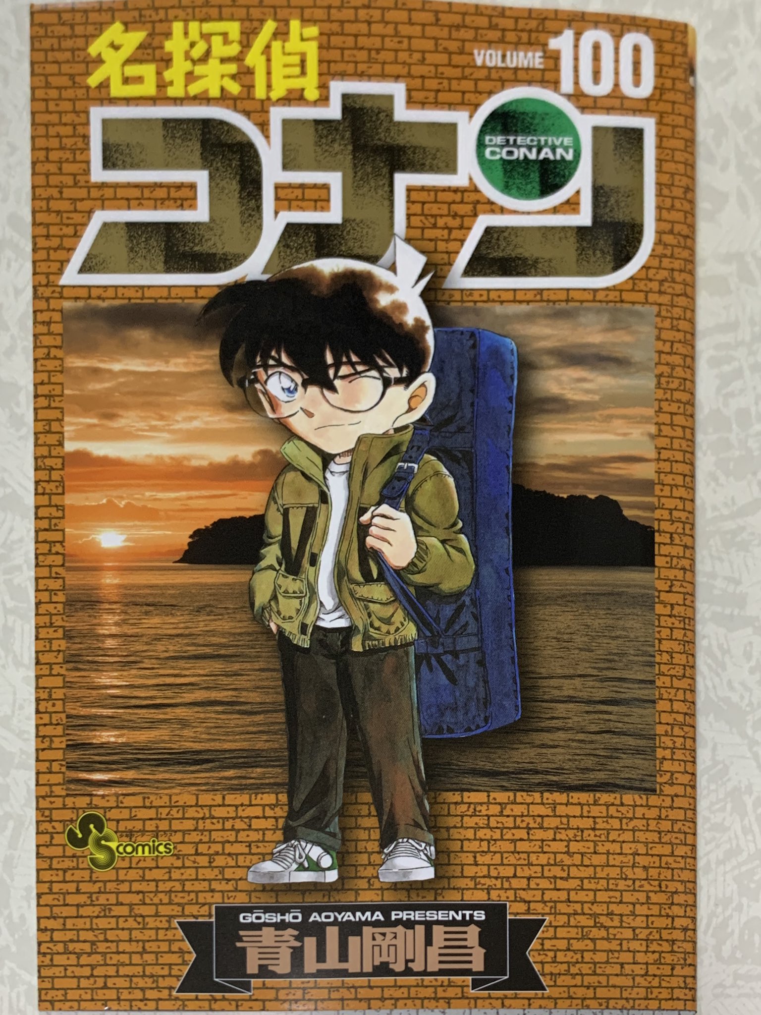 コナン　1〜100巻　※59巻表紙なし 名探偵コナン (59) (少年サンデーコミックス) | 青山 剛昌 |本