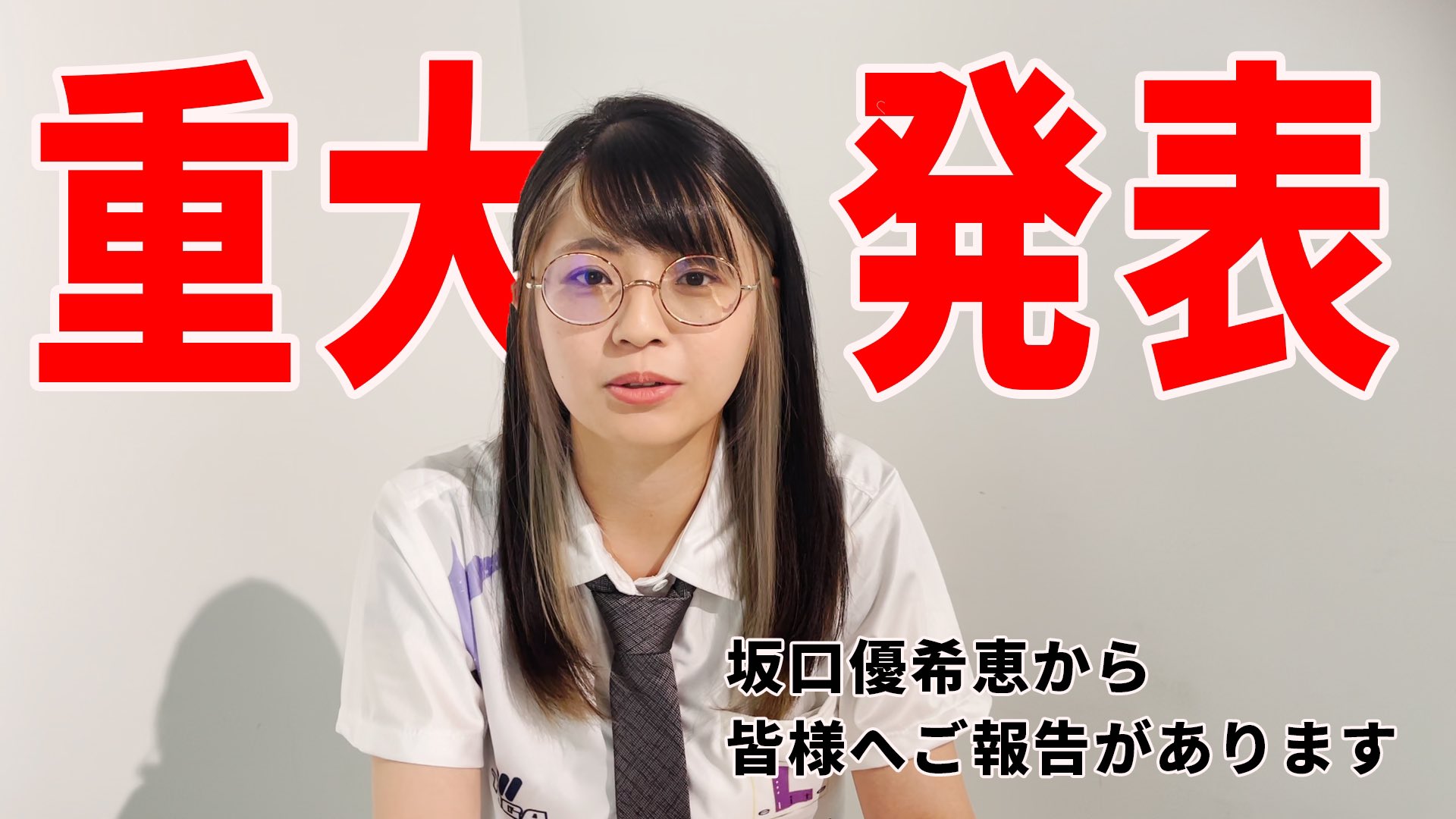 さかぐち ゆきえ(坂口 優希恵) on X: さかぐち ゆきえ(坂口 優希恵) on X: