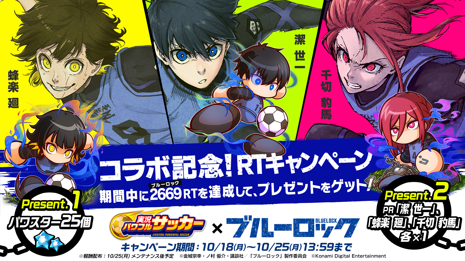 Mukakin 無課金パワサカ Mukakingame777 Twitter