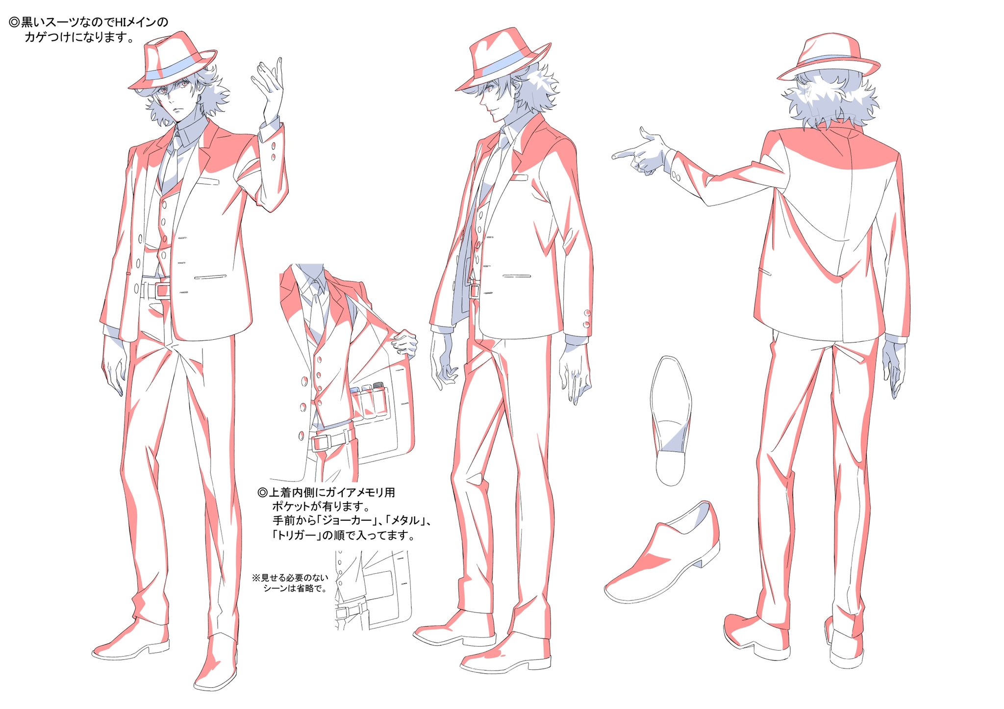 風都探偵 公式 風都情報局 今週より 風都探偵 の本誌掲載にあわせて アニメのキャラクター設定資料を全4回で特別公開していきます 初回は翔太郎とフィリップ アニメ制作陣のこだわり感じるディテール じっくりご覧ください 次回は11月1日