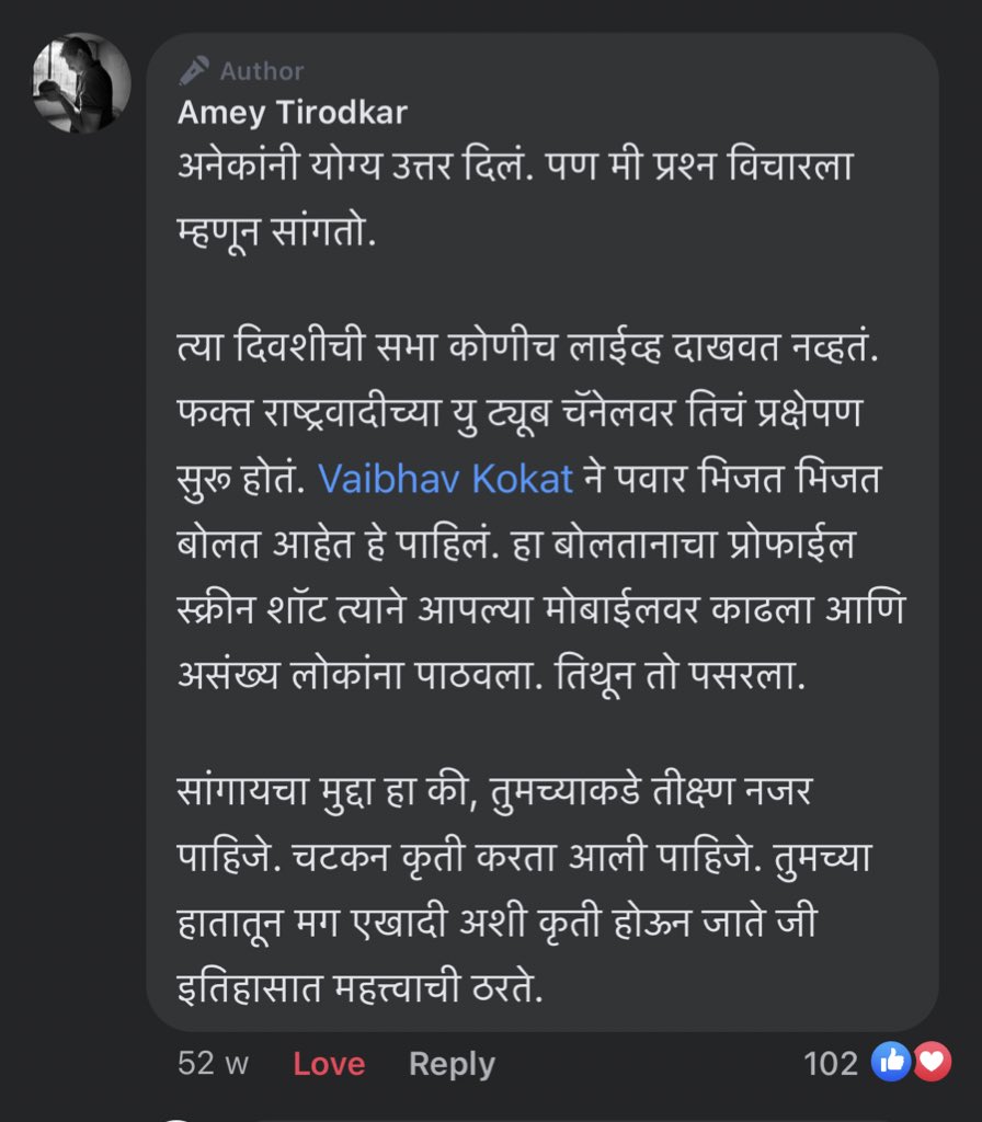 chaudhari_rk tweet picture