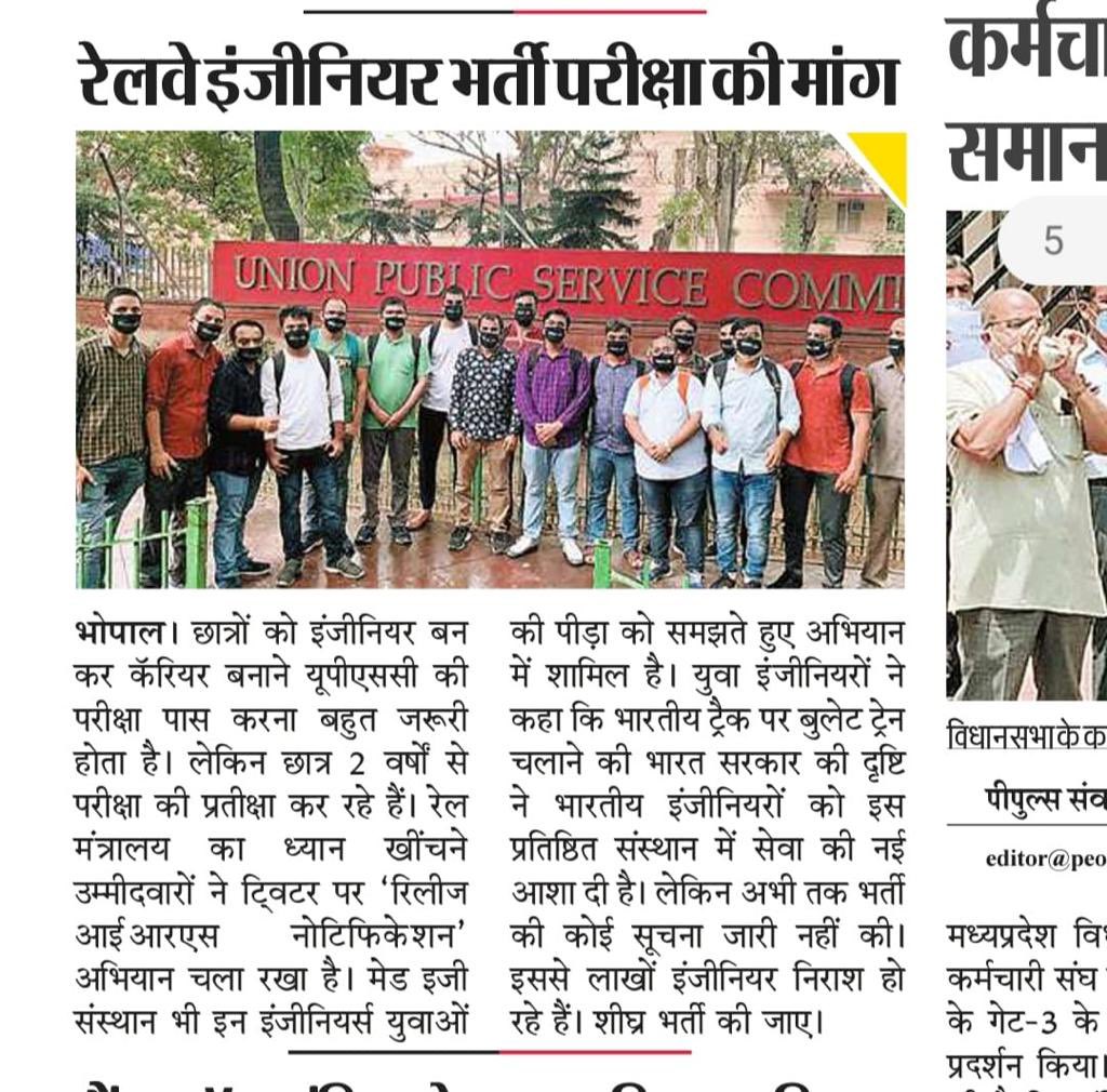 IESramteerath's tweet image. To whom we should believe? 
@PMOIndia please look into matter seriously.... this is certainly not good governance. 
yet after 18 months....Railway has not done recruitment of class-1 officers. 
#Conduct_IRMS_SSE 
#release_IRMS_notification 
@TOIIndiaNews @htTweets