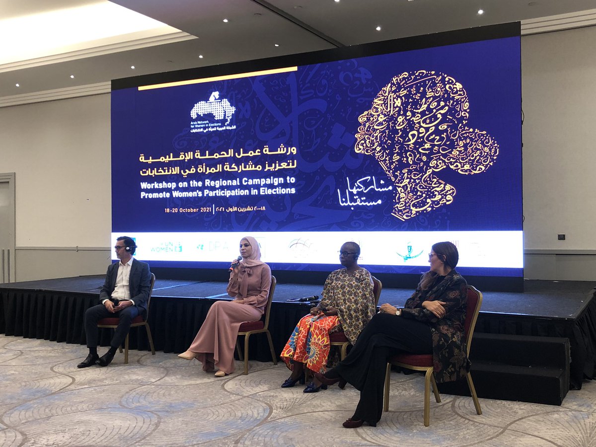 iKNOW_Politics's tweet photo. The workshop on the regional campaign to promote women’s participation in elections in the #ArabRegion is kicking off this morning in #Istanbul with @Int_IDEA @UNDPArabStates @unwomenarabic @ArabRaedat &amp; @arabembs. #womeninpolitics #womeninelections https://t.co/8NRWOturuf