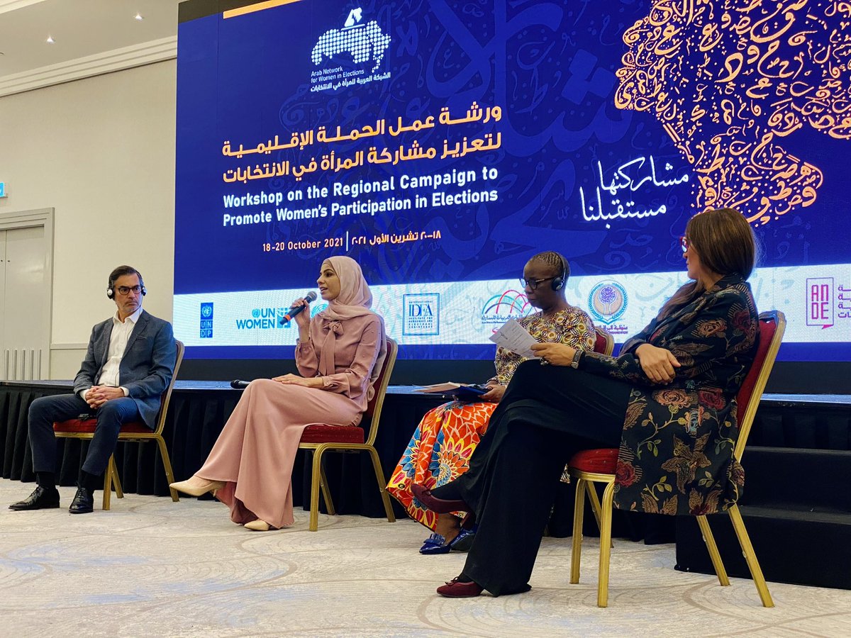 voteArabStates's tweet photo. Several partners but one objective: promoting women’s participation in elections!
Today the @ArabNT4Women kicks off its workshop on the regional campaign. 
We are driving for greater participation | We are driving for #Access #Participation #Representation and #Transformation https://t.co/2nlbRB7t9D