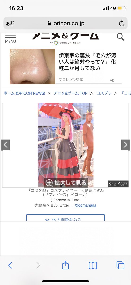 ocmanana's tweet photo. すき https://t.co/sKmGZeL8bq