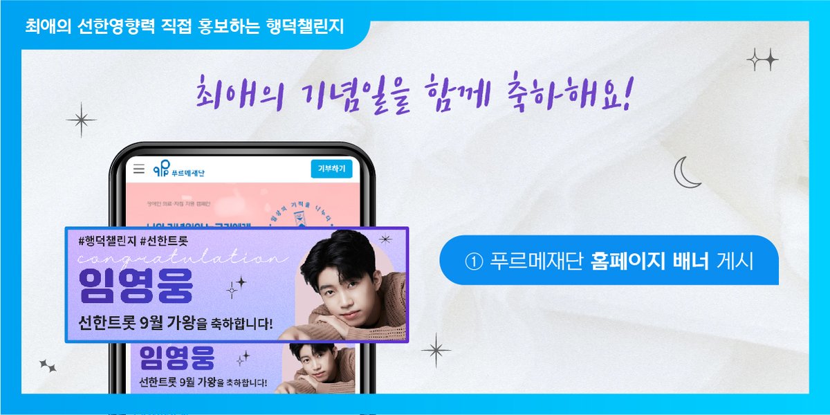 푸르메재단 tweet media