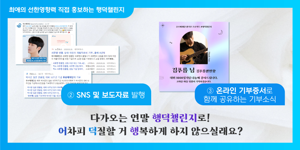 푸르메재단 tweet media