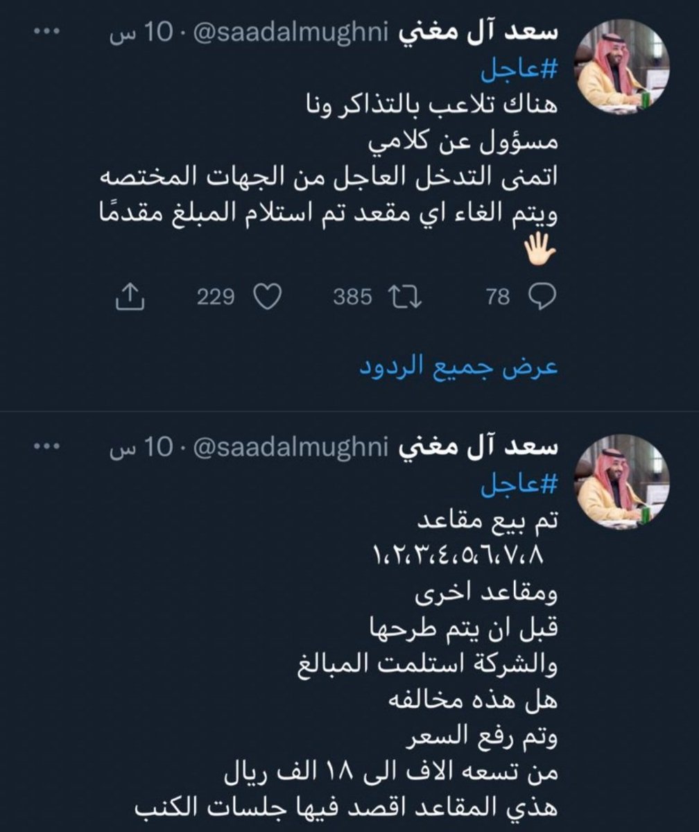 الاتحاد الآسيوي Twitter Search Twitter