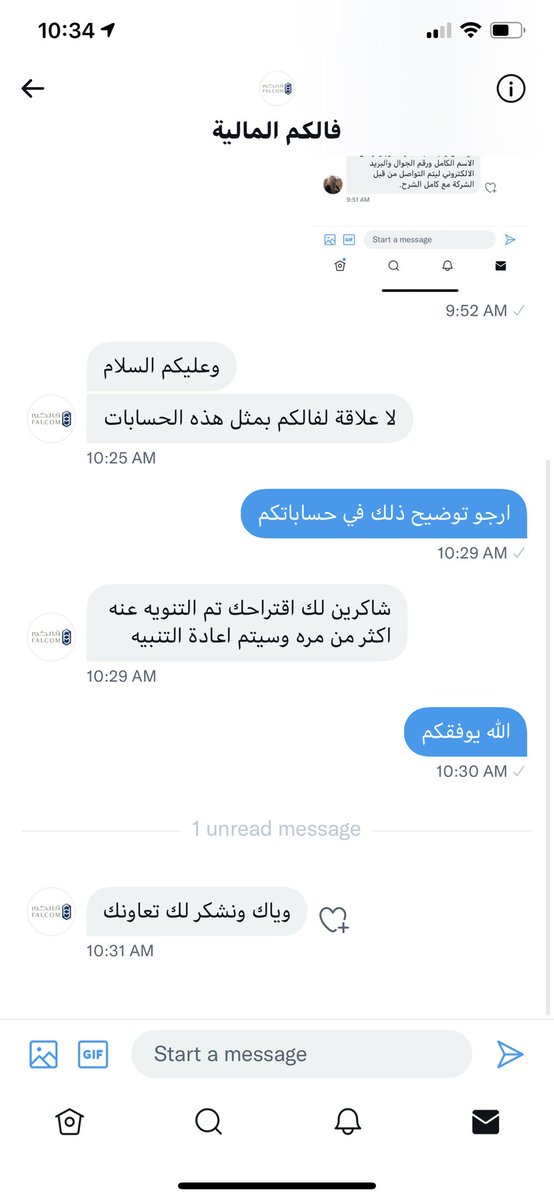 رضوان الجلواح Redwan Al Jelwah (@redwan811) on Twitter photo صباح الخير.. عمليات الاحتيال كثيرة .. ارجو الانتباه.. تواصل معي هذا الحساب المسروق <a href="/photojeskos/">Jessica Koscielniak</a> يعرض خدمات شركة @falcomnews .. لم اتجاوب معه بل توجهت الى حساب فالكم وتواصلت معهم وكان هذا الرد ..
انتبهوا ليس كل حساب موثق يعني (ثقة) انظر الى المعرف وليس الى الاسم المكتوب صباح الخير.. عمليات الاحتيال كثيرة .. ارجو الانتباه.. تواصل معي هذا الحساب المسروق <a href="/photojeskos/">Jessica Koscielniak</a> يعرض خدمات شركة @falcomnews .. لم اتجاوب معه بل توجهت الى حساب فالكم وتواصلت معهم وكان هذا الرد ..
انتبهوا ليس كل حساب موثق يعني (ثقة) انظر الى المعرف وليس الى الاسم المكتوب