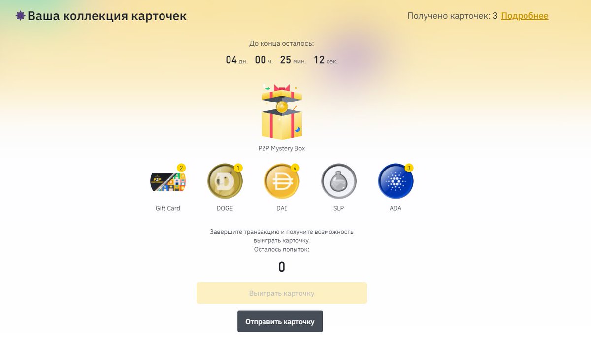 igorekir's tweet photo. I love Binance for their opportunity to work #Cheers2BinanceP2P https://t.co/LzK97JIaoS