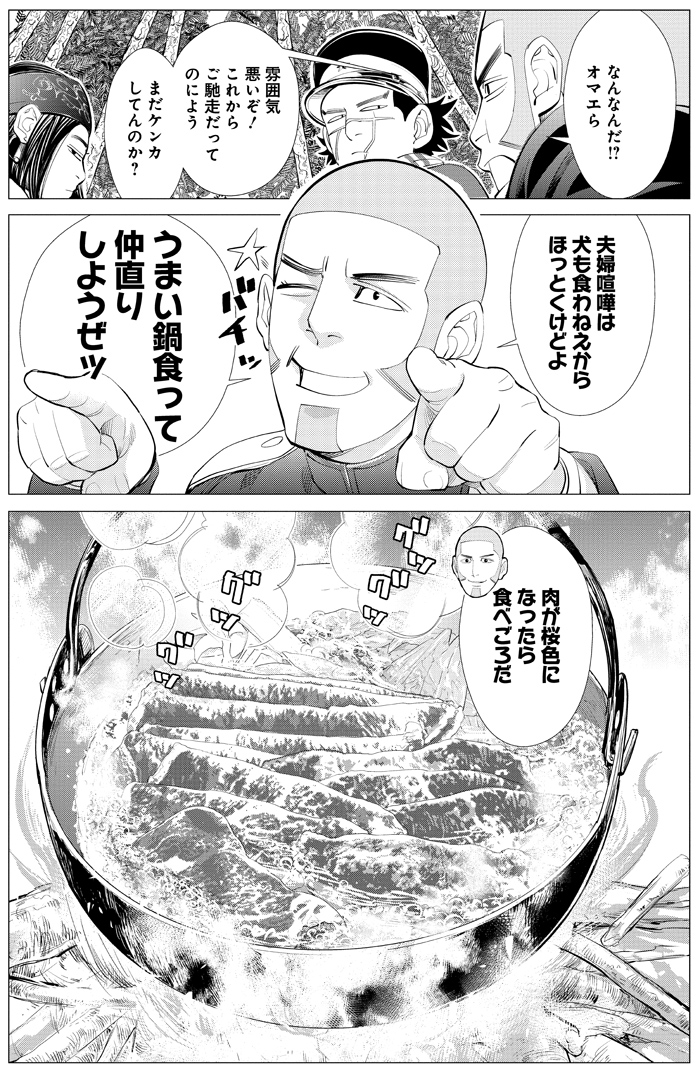 あの中で、ふくちゃんちの「すきやき弁当」を踏みつけにし、「臭くて食う気が起きない」とまでのたまい。
中の人が伊藤健太郎さんだけに、「白石・・・かつて、『浅草で食ったすき焼きは美味かった』と、言ったお前が・・・」と思ったものですが・・・ん、浅草・・・? 