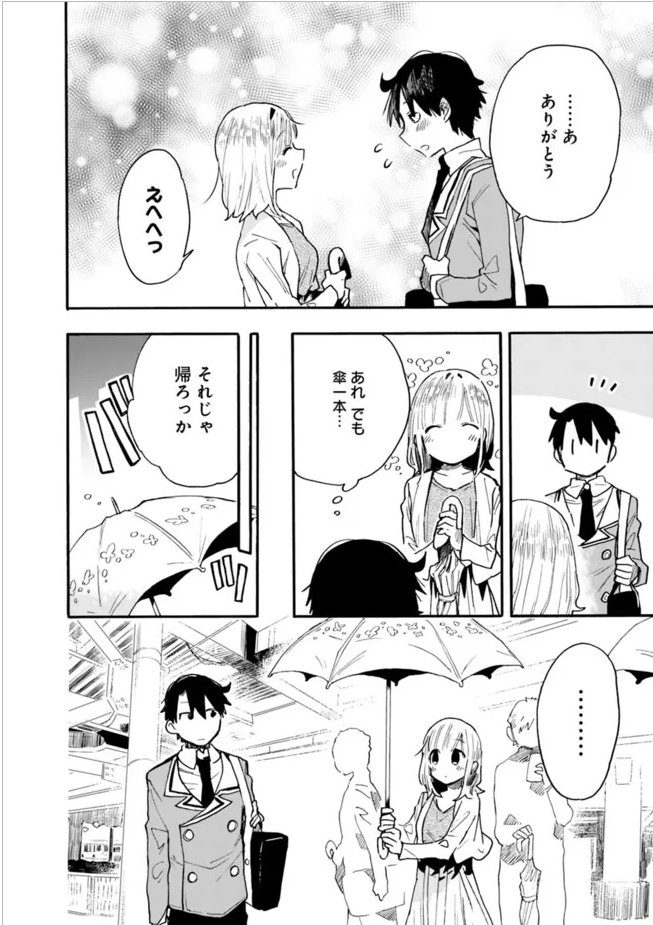 コミカライズ版嫁デレ11話更新されております!
今回は18P。
【https://t.co/cB1Pp7vajk】
現在1巻の単行本作業ちまちま入ってます。よろしくお願いします。 #嫁デレ