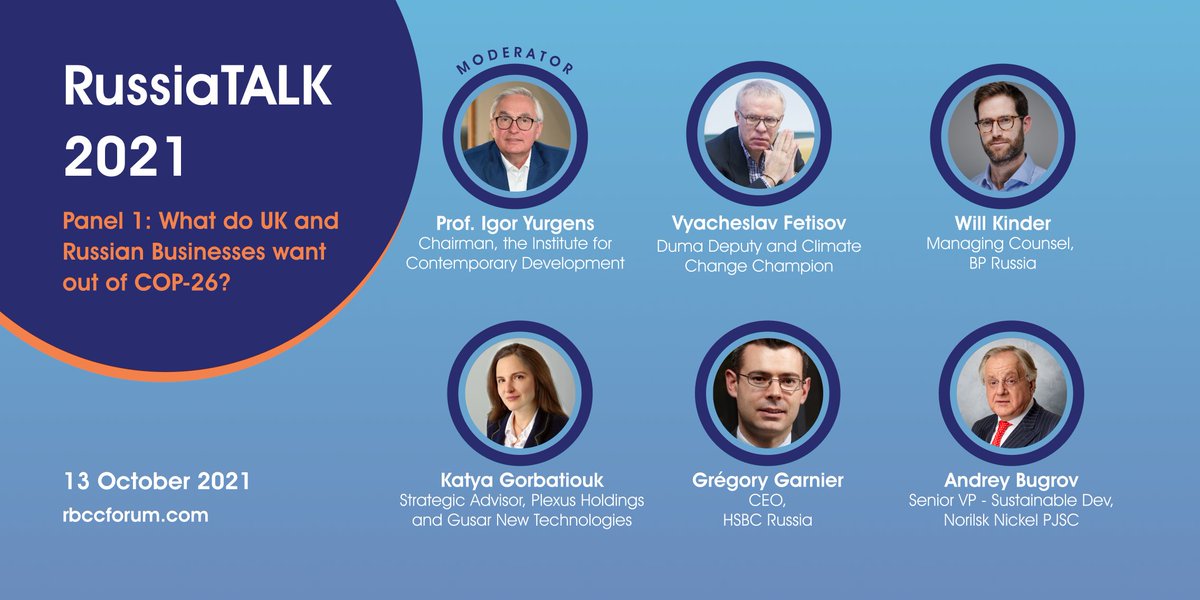 RBCCLondon's tweet photo. UPDATE: Katya Gorbatiouk (Strategic Advisor, Plexus Holdings and Gusar New Technologies) is replacing Boris Lonkin as a speaker on Panel 1.
What do UK and Russian Businesses want out of COP26? Join #RussiaTALK21 on 13th October to find out!
Register: https://t.co/1NWKHBHpka https://t.co/7ZodZPaS9D